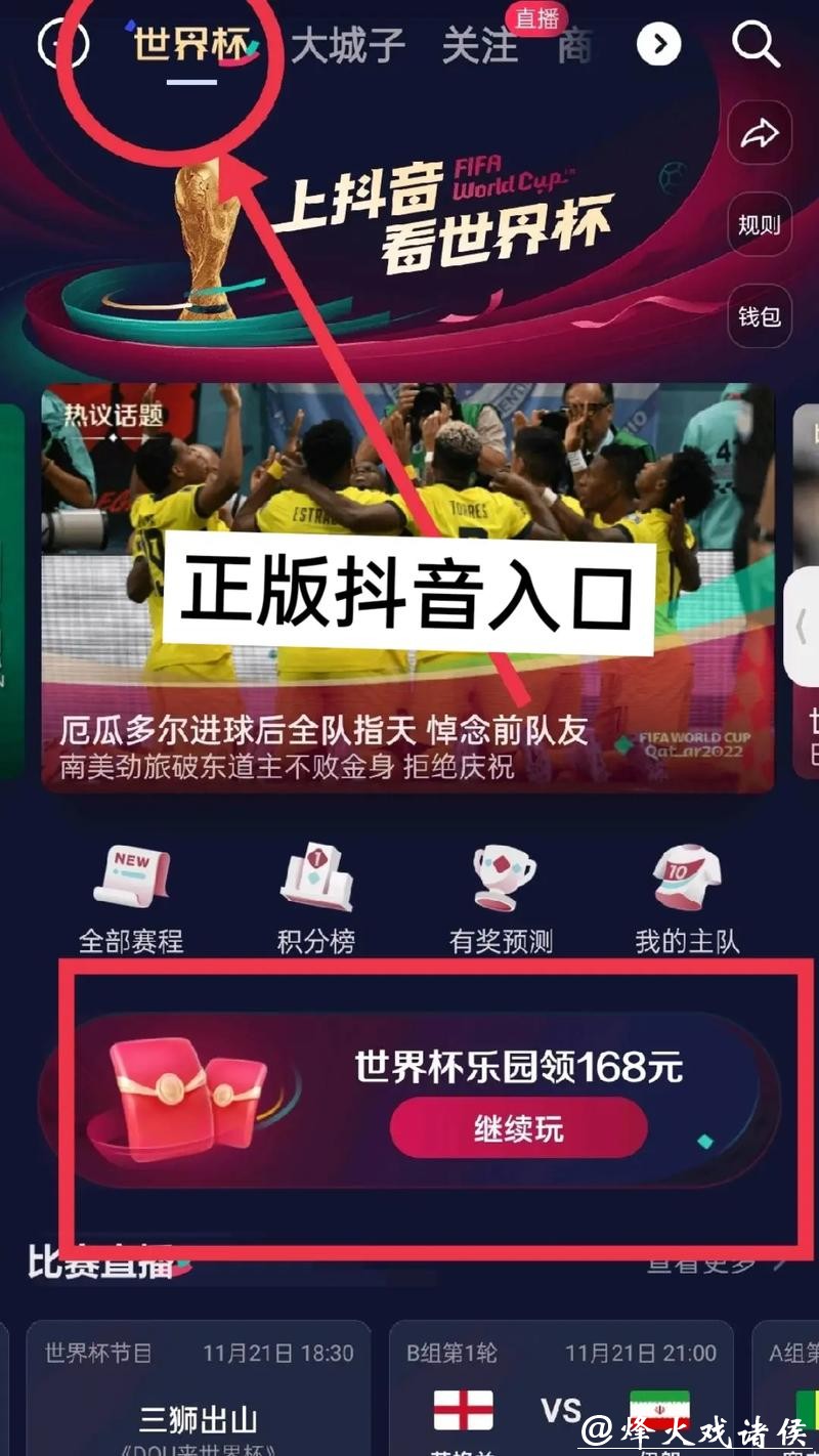 世界杯下注平台官网入口 世界杯下注平台官网入口