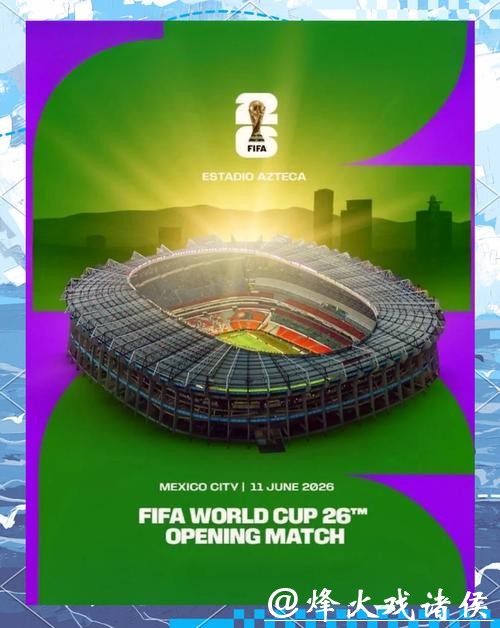2026美加墨世界杯官方宣传大片揭晓 2026美加墨世界杯官方宣传大片揭晓