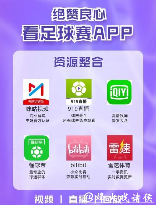 免费在线观看世界杯直播网站 免费在线观看世界杯直播网站